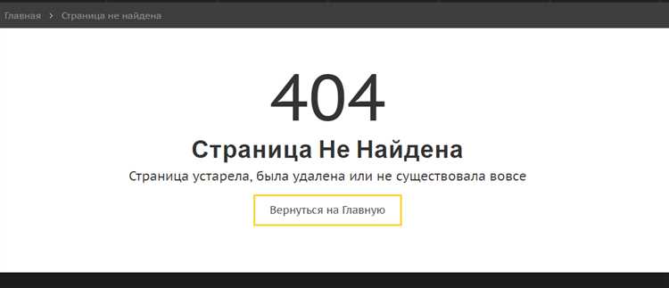 404 ошибка: 50 крутых примеров 404 страницы
