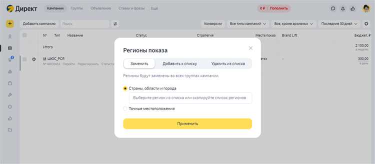Популярные, но неочевидные ошибки в Яндекс Директе – как их найти