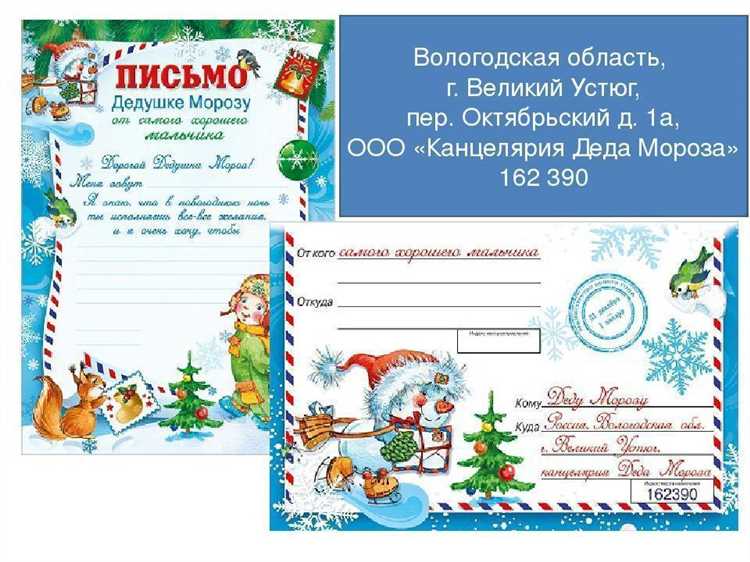 Что вы гуглили в ноябре: московка, Proxifier и письма Деду Морозу