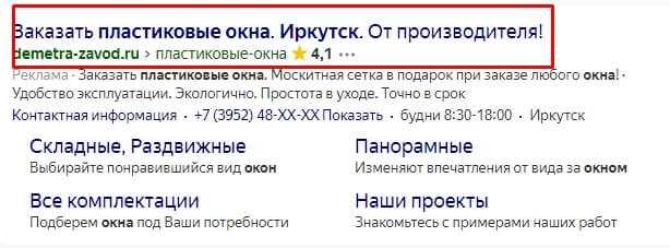 Яндекс.Коллекции: продвигайте свой товар через социальную площадку для покупок